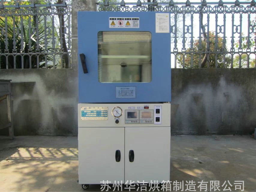 真空烘箱怎么進(jìn)行安裝以及調(diào)試？