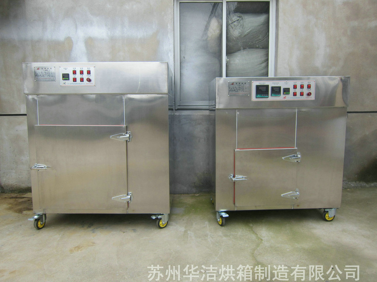 什么是無塵潔凈烘箱？